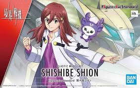 Figure-rise Shishibe Shion